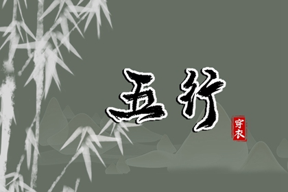 2025年黄道吉日|今日黄道吉日查询|结婚黄道吉日